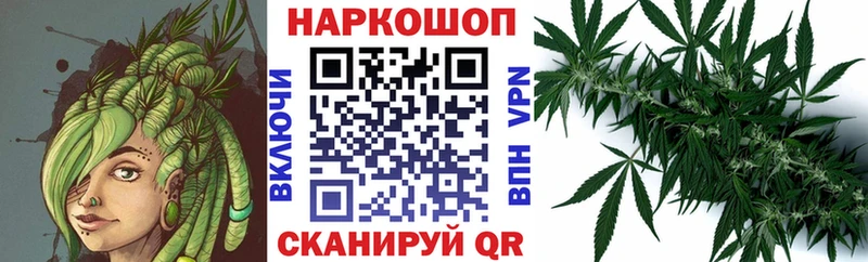 Хочу наркоту Железногорск A-PVP  COCAIN  МДМА  МАРИХУАНА  МЕФ 
