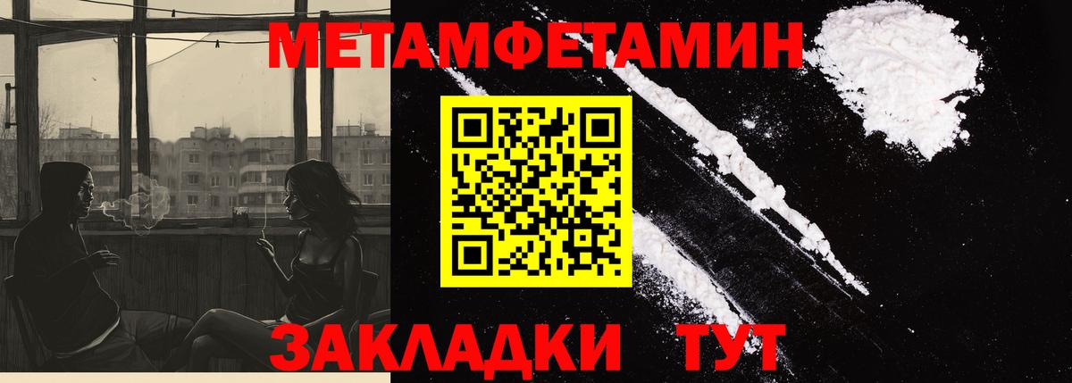 АМФЕТАМИН  АМФ 98%  АМФ  Вход с VPN  Железногорск 