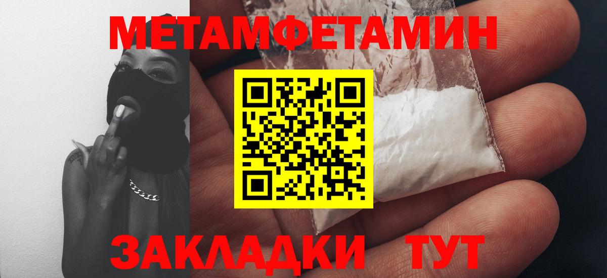 АМФЕТАМИН Розовый Железногорск
