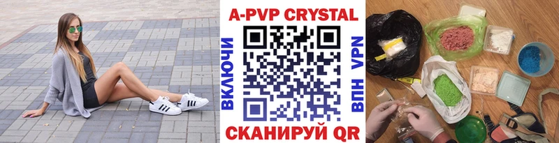 ссылка на мегу зеркало  Железногорск  Alfa_PVP СК 