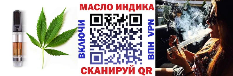 Canna-Cookies марихуана  гидра зеркало  Железногорск  маркетплейс телеграм  купить наркотики цена 