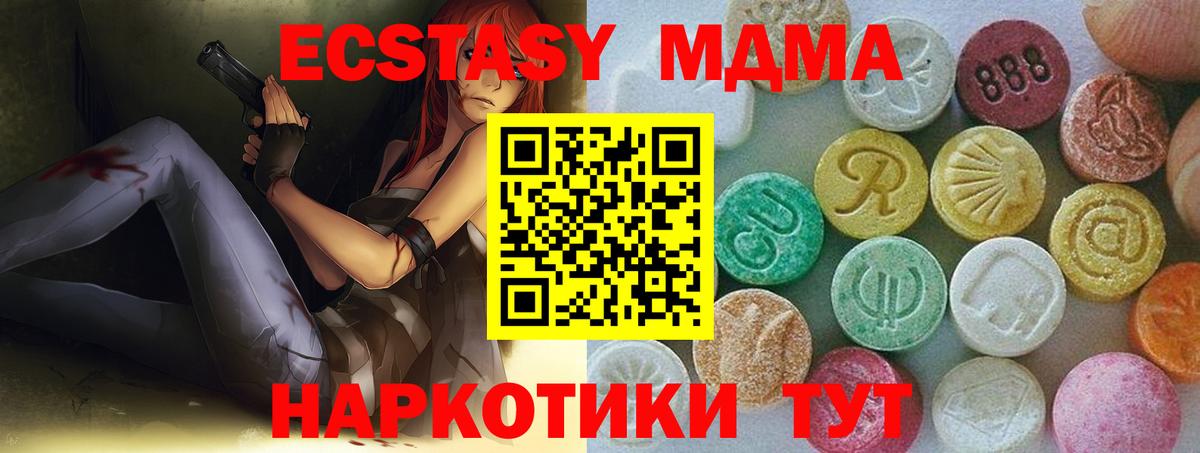 ЭКСТАЗИ louis Vuitton  Ecstasy  ЭКСТАЗИ 300 mg  Железногорск  Вход с VPN 