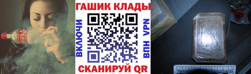 Гашиш Premium  Железногорск 