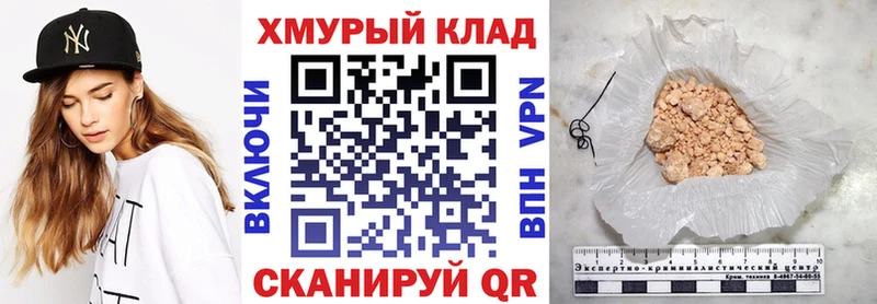 ГЕРОИН афганец  Железногорск 