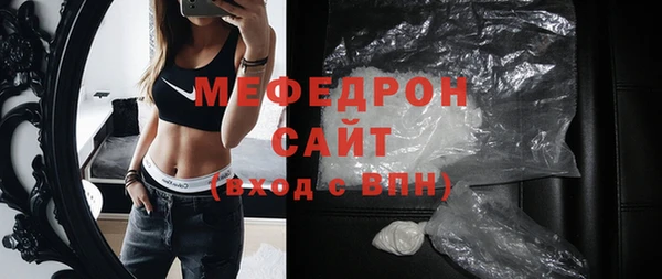 а пвп мука Вяземский