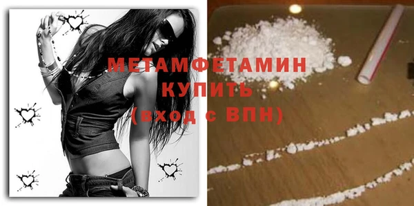 а пвп мука Вяземский