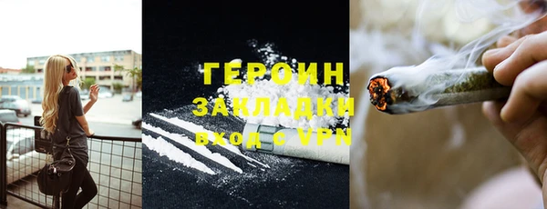ПСИЛОЦИБИНОВЫЕ ГРИБЫ Вязники