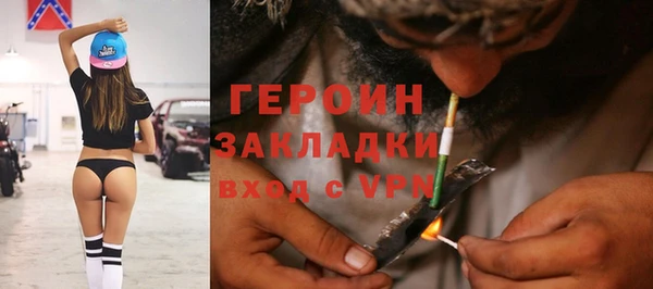 ПСИЛОЦИБИНОВЫЕ ГРИБЫ Вязьма