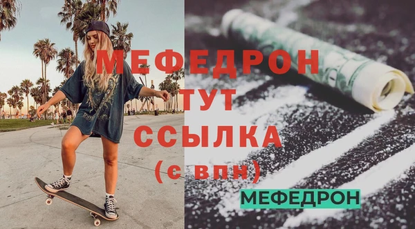а пвп мука Вяземский