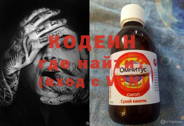 а пвп мука Вяземский