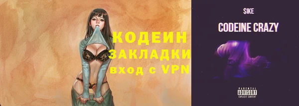а пвп мука Вяземский