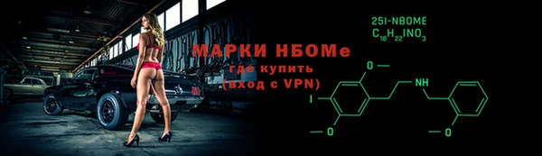 ПСИЛОЦИБИНОВЫЕ ГРИБЫ Вязники