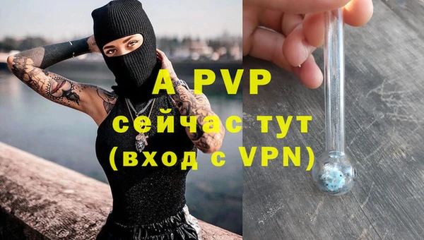 а пвп мука Вяземский