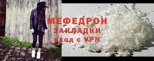 а пвп мука Вяземский