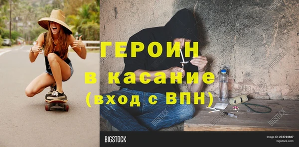 а пвп мука Вяземский