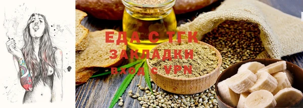ПСИЛОЦИБИНОВЫЕ ГРИБЫ Вязники