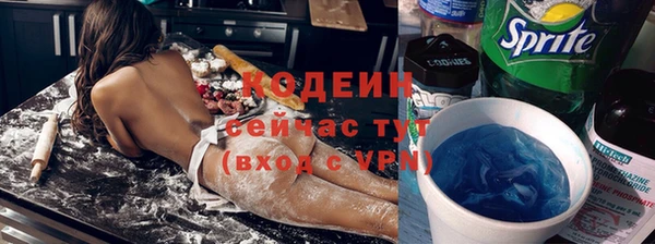 а пвп мука Вяземский