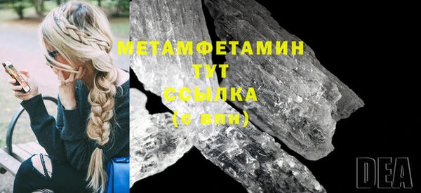 ПСИЛОЦИБИНОВЫЕ ГРИБЫ Вязники