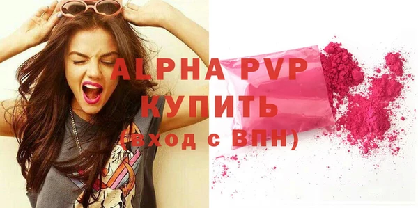 ПСИЛОЦИБИНОВЫЕ ГРИБЫ Вязники