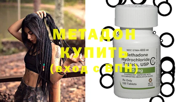 ПСИЛОЦИБИНОВЫЕ ГРИБЫ Вязьма