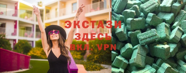 ПСИЛОЦИБИНОВЫЕ ГРИБЫ Вязьма