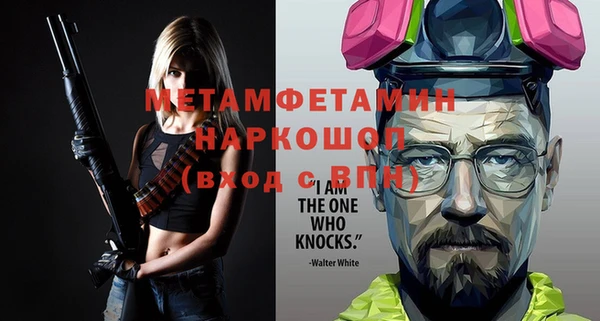 ПСИЛОЦИБИНОВЫЕ ГРИБЫ Вязьма