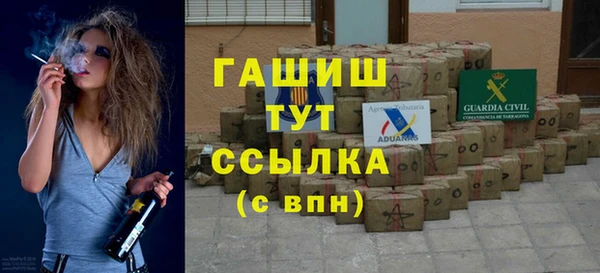 ПСИЛОЦИБИНОВЫЕ ГРИБЫ Вязьма