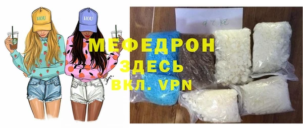 а пвп мука Вяземский