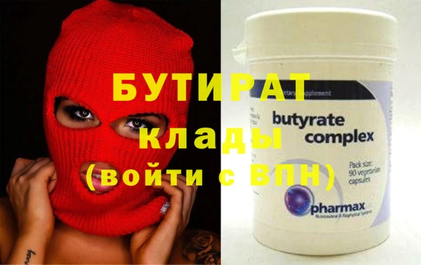 ПСИЛОЦИБИНОВЫЕ ГРИБЫ Вязьма