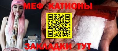 кокаин VHQ Краснознаменск