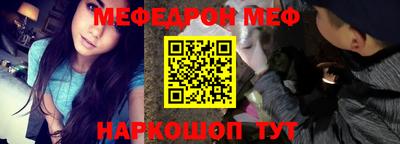 кокаин VHQ Краснознаменск