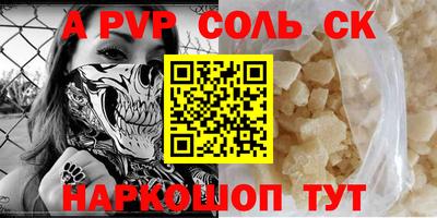 кокаин VHQ Краснознаменск
