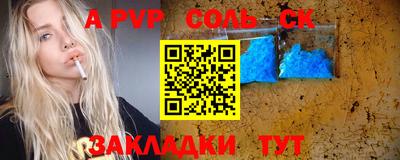 a pvp Краснодар