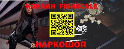 кокаин VHQ Краснознаменск