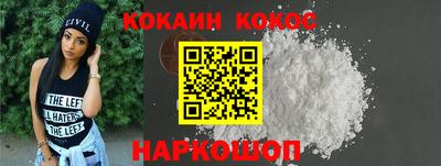 мескалин Краснокаменск