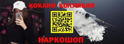 мескалин Краснокаменск
