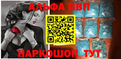 мескалин Краснокаменск