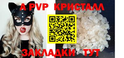 мескалин Краснокаменск