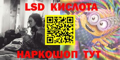 кокаин VHQ Краснознаменск