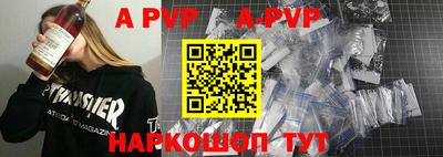 a pvp Краснодар