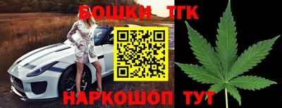 мескалин Краснокаменск