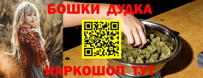 мескалин Краснокаменск