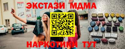 кокаин VHQ Краснознаменск