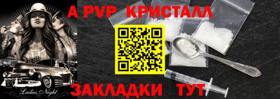 мескалин Краснокаменск