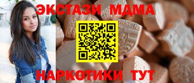 мескалин Краснокаменск