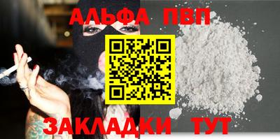 a pvp Краснодар