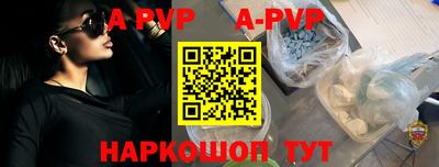 мескалин Краснокаменск