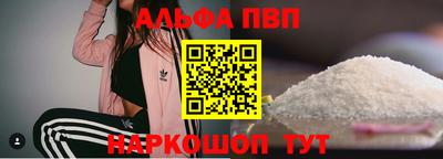 мескалин Краснокаменск