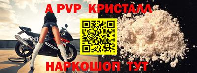 мескалин Краснокаменск