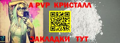 мескалин Краснокаменск